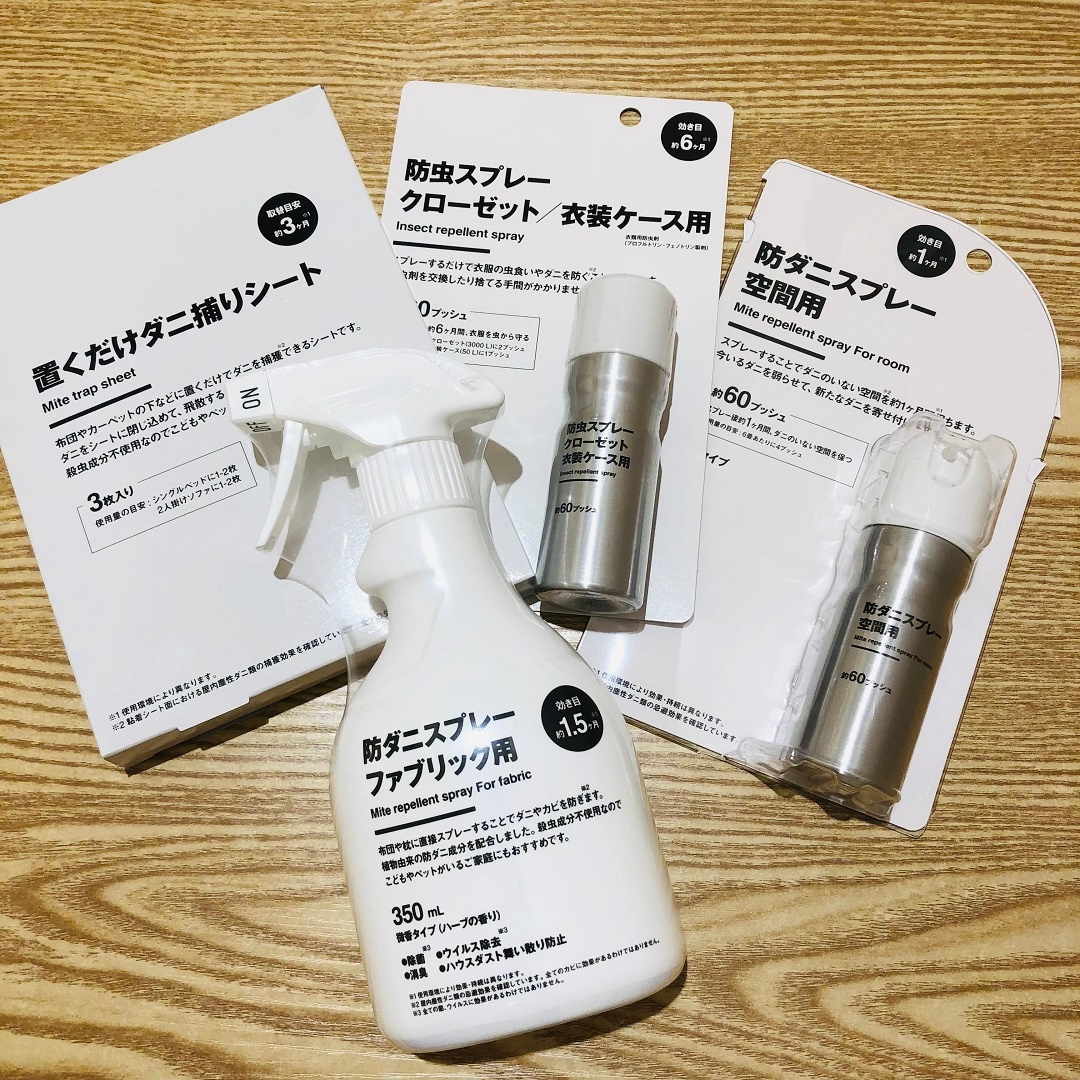 【イオンモール熱田】梅雨対策商品のご紹介