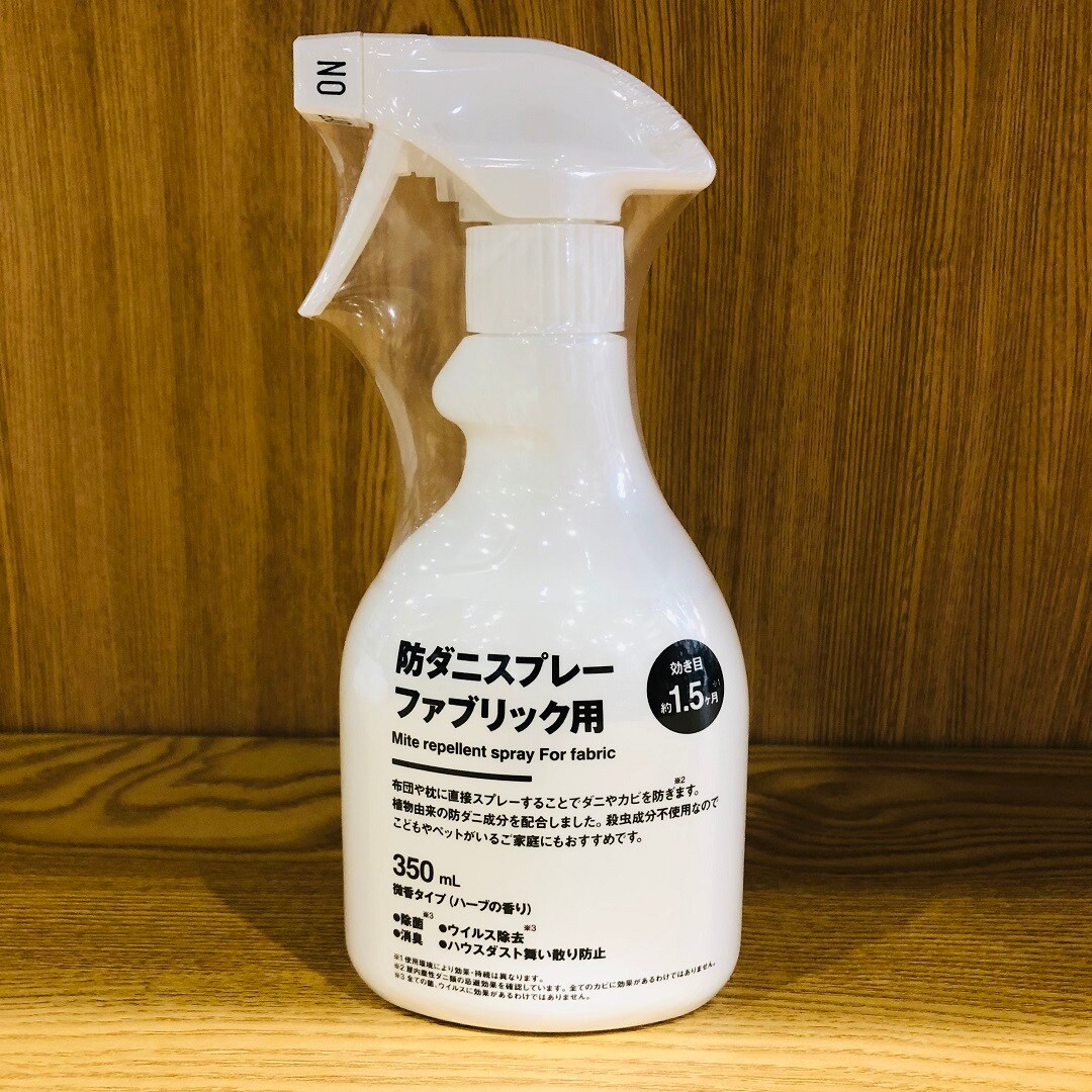 【イオンモール熱田】梅雨対策商品のご紹介