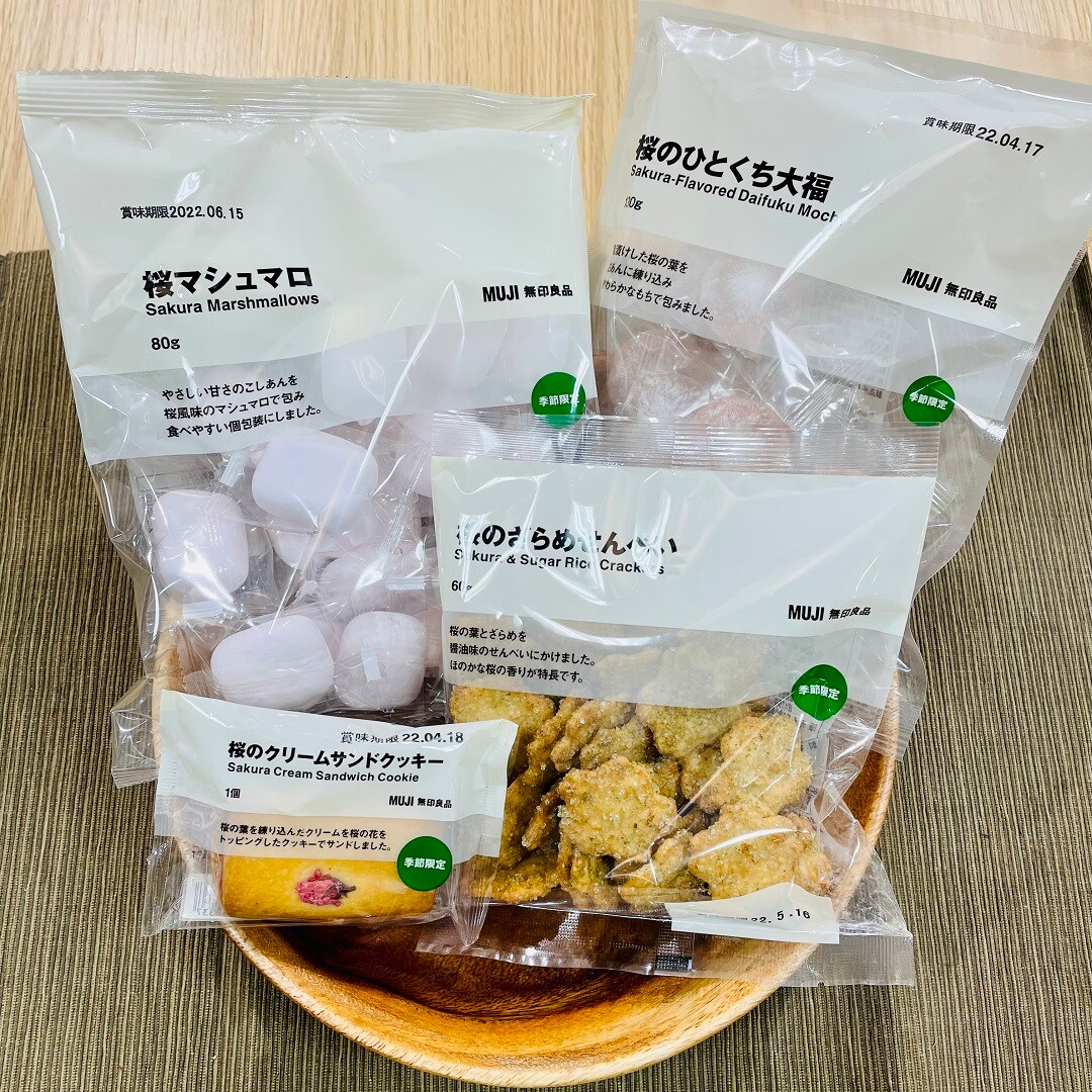 【新横浜プリンスペペ】桜、ひらひらと