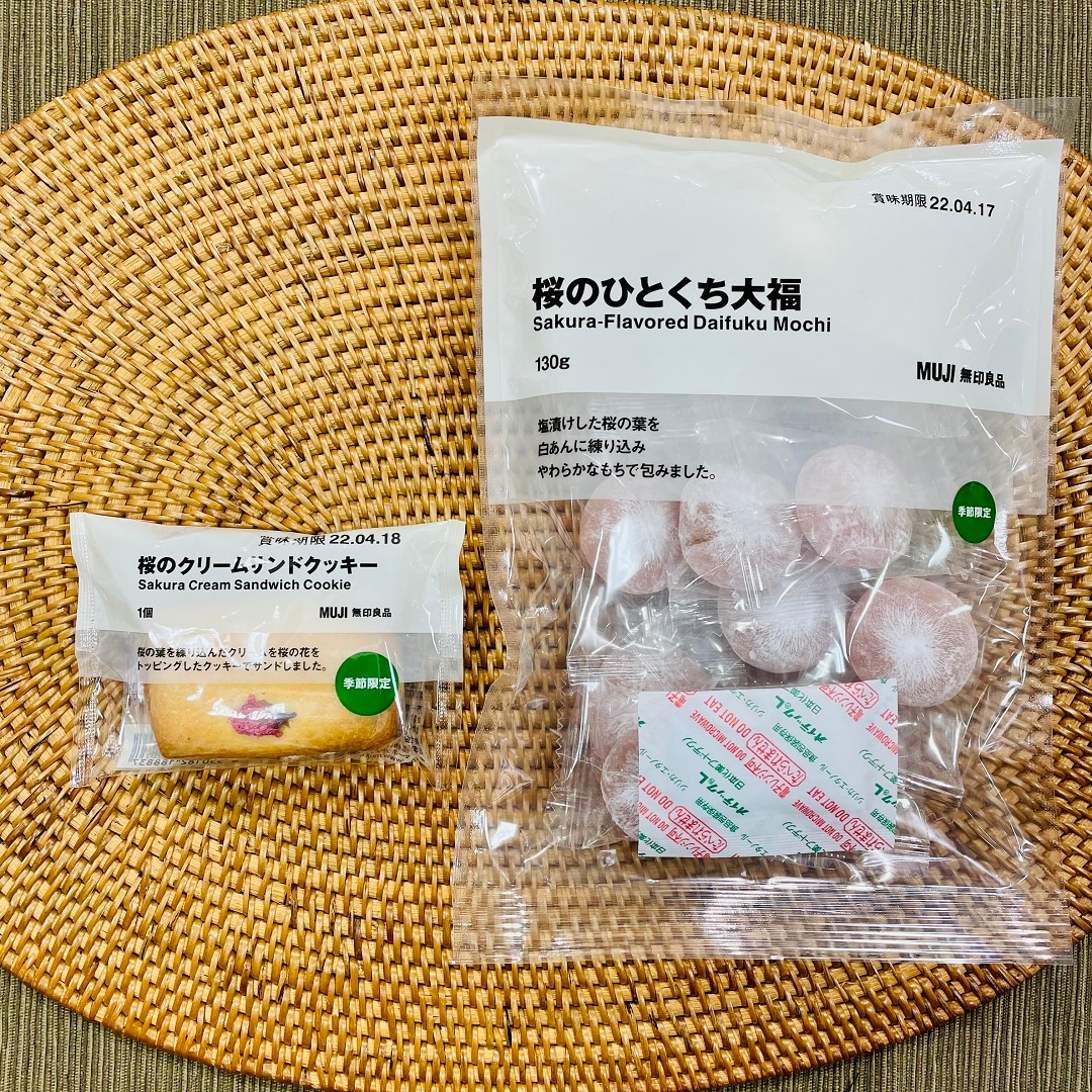 【新横浜プリンスペペ】桜、ひらひらと