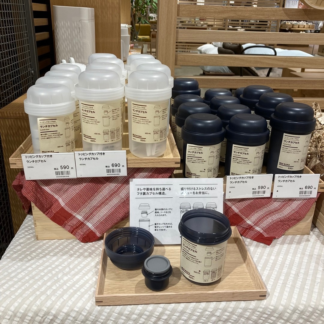 ランチカプセルの売場の写真