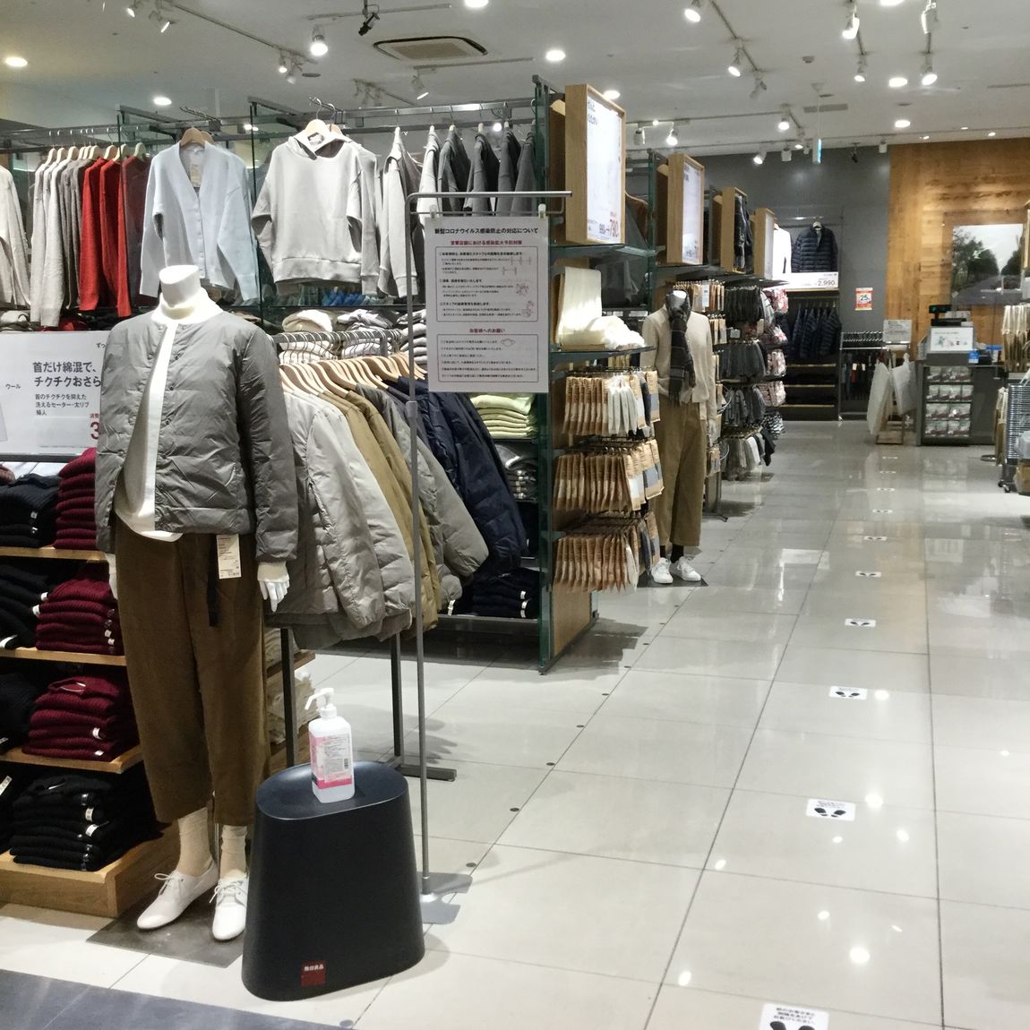 【さんすて岡山】価格を見直しました｜綿であったかインナー