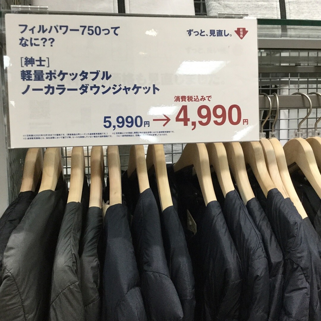 売場