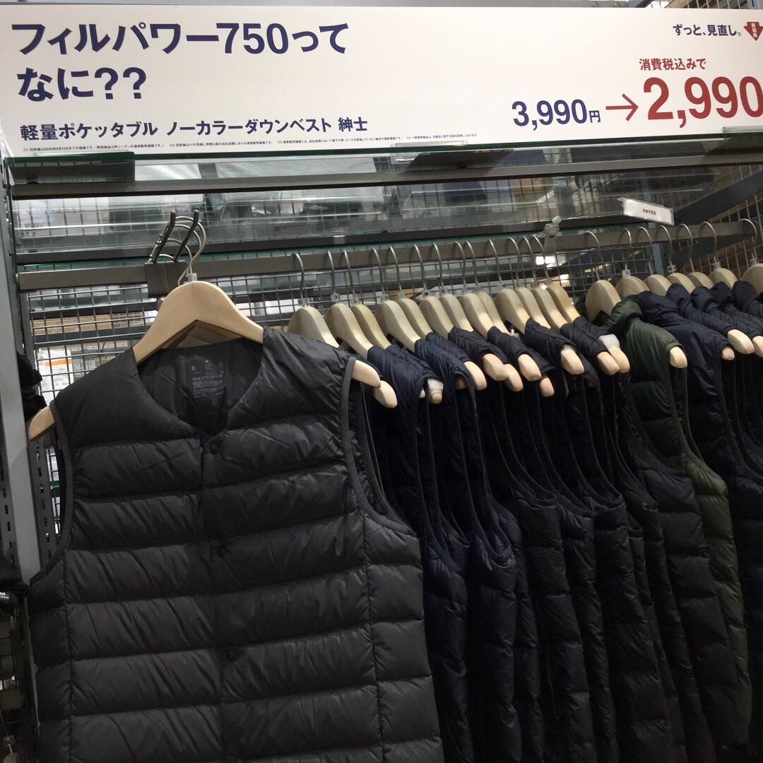 売場