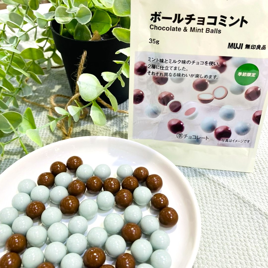 【モレラ岐阜】爽やかなミントを楽しむ