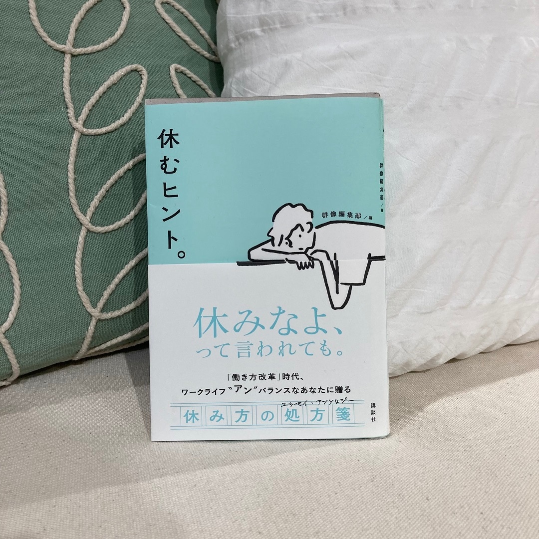 今月の本棚２