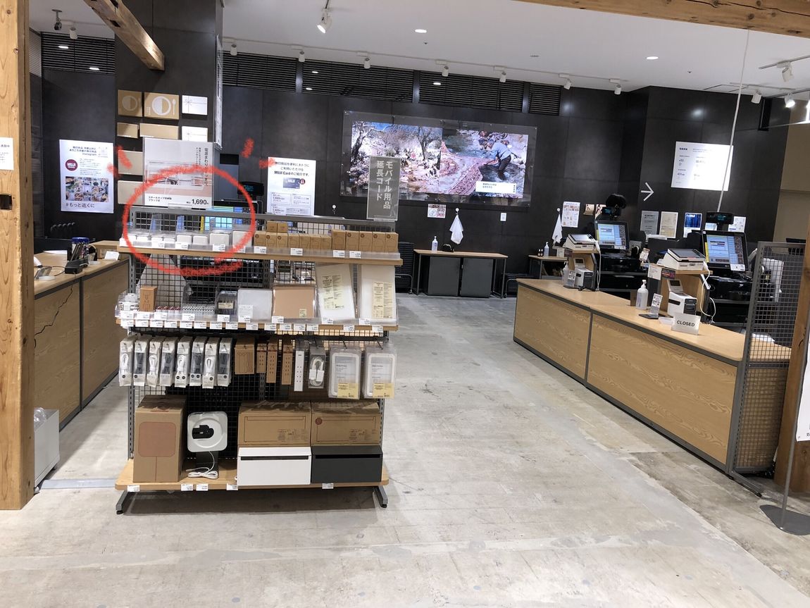 売場