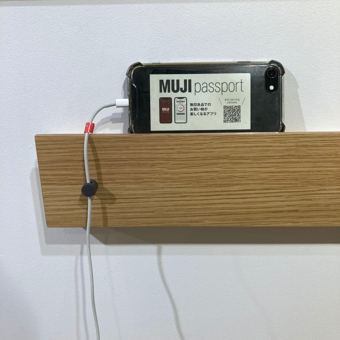 マグネットケーブルホルダー３