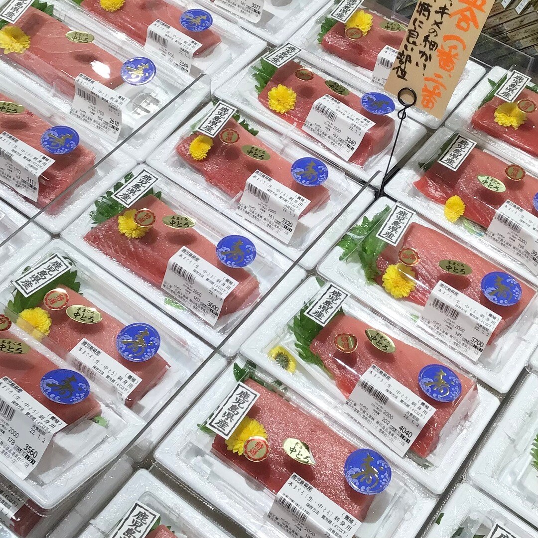 まぐろ