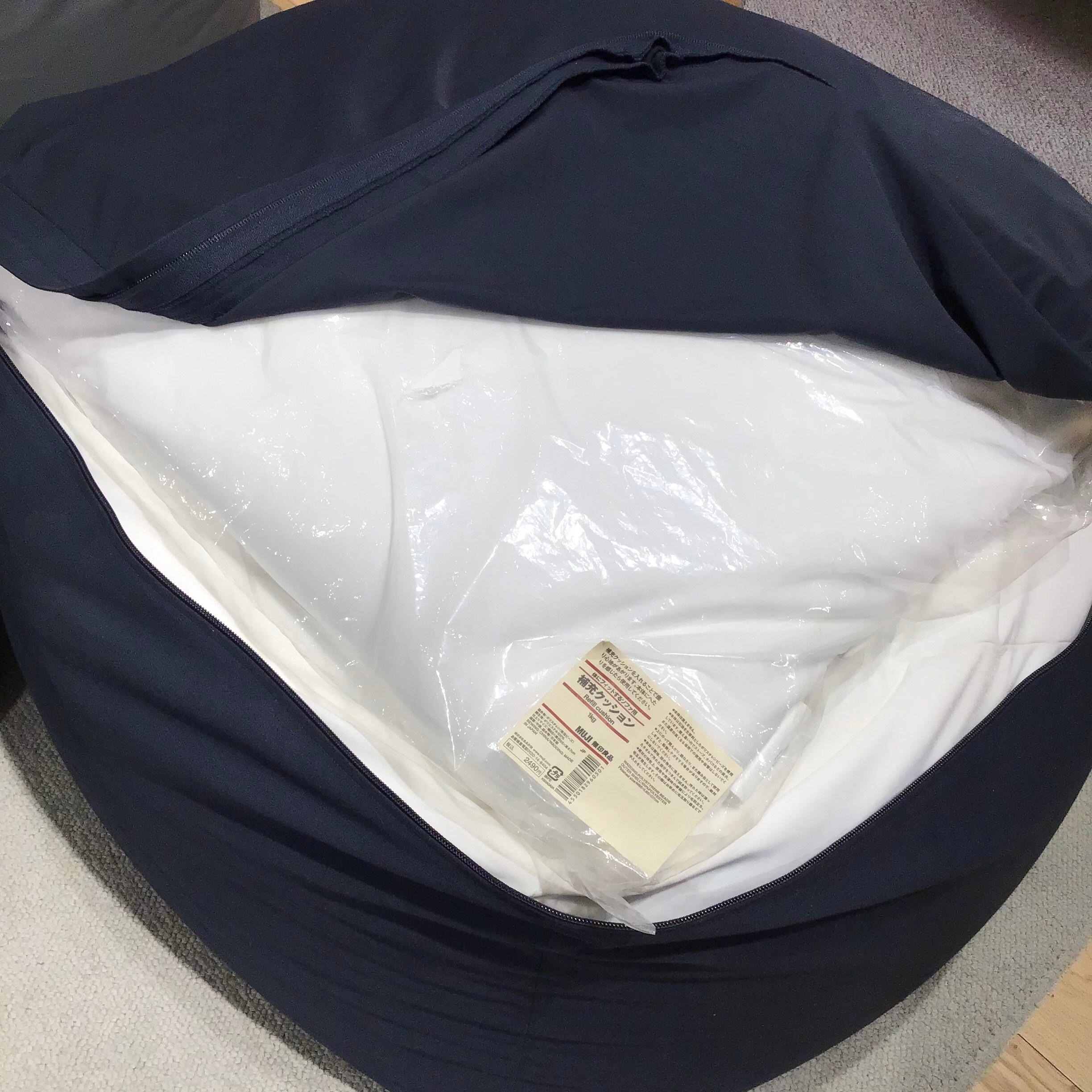 補充