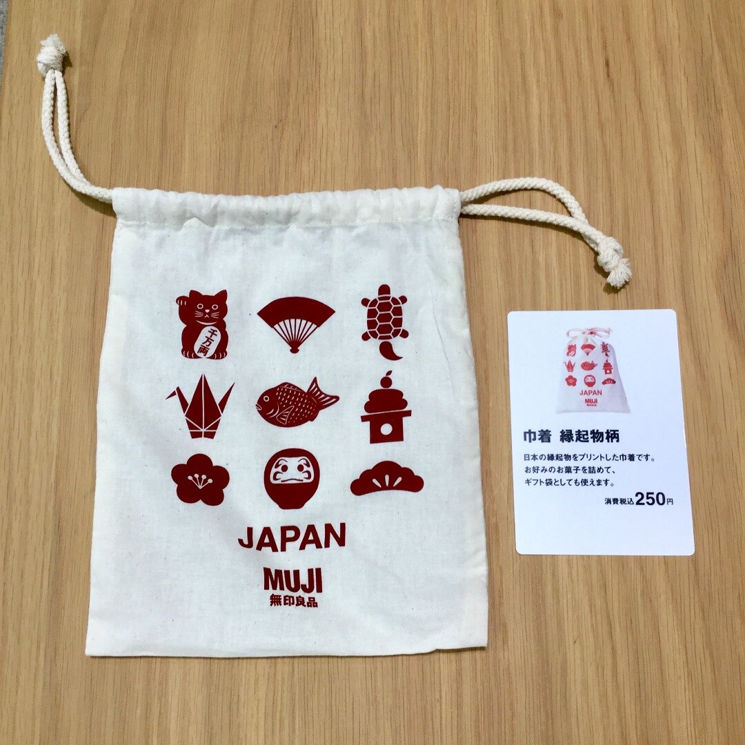 ギフト袋