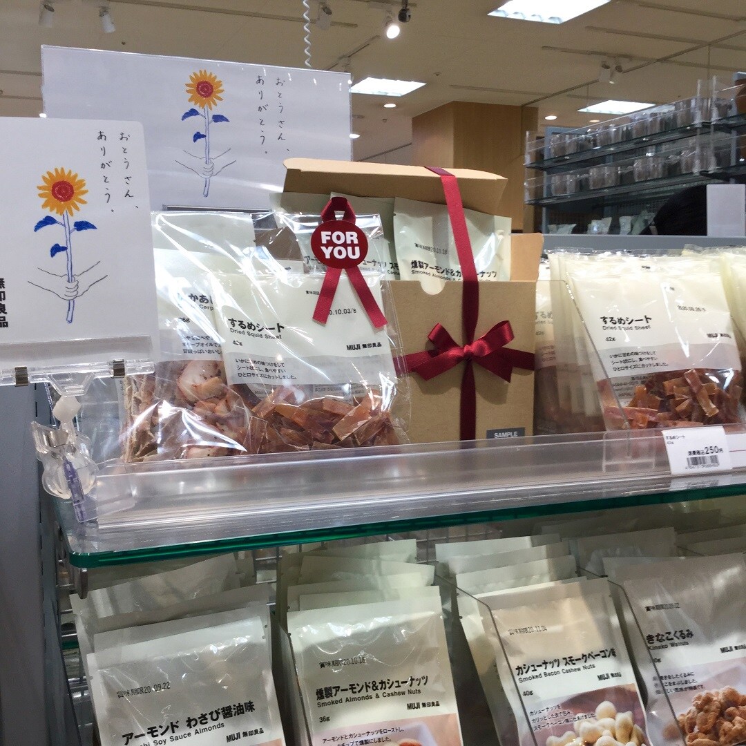 売場