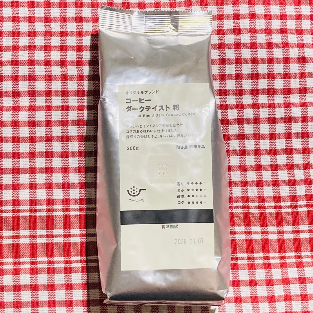 【アトレ川越】試食のお知らせ