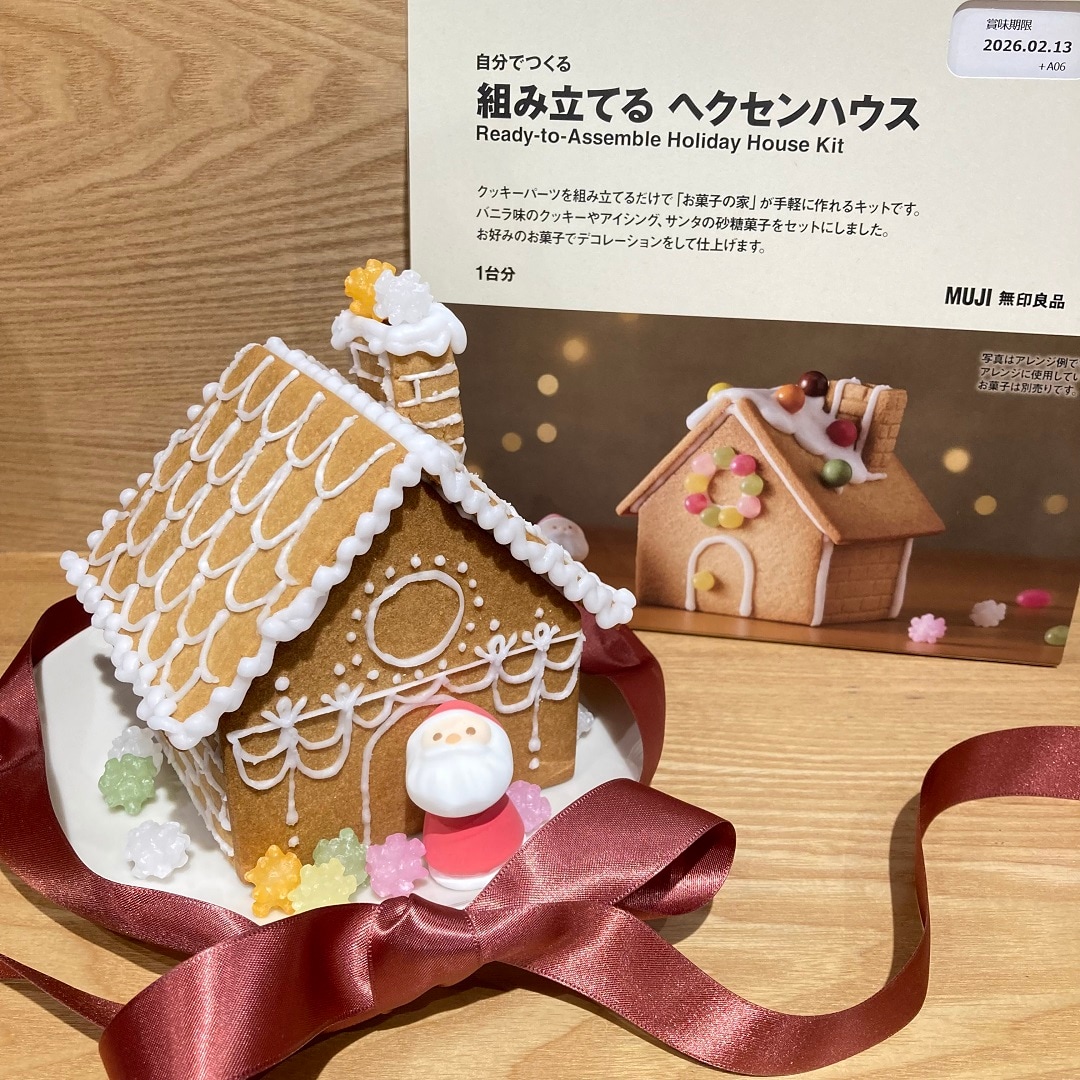 【イオンモール鈴鹿】ヘクセンハウスを組み立てよう