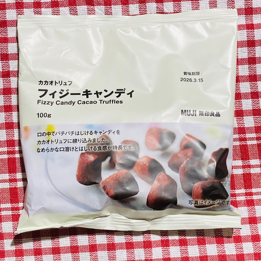 【アトレ川越】試食のお知らせ