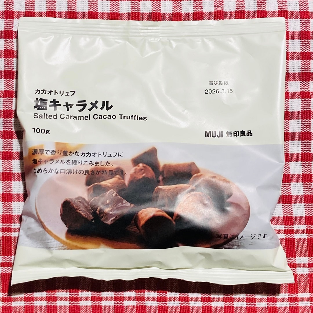 【アトレ川越】試食のお知らせ