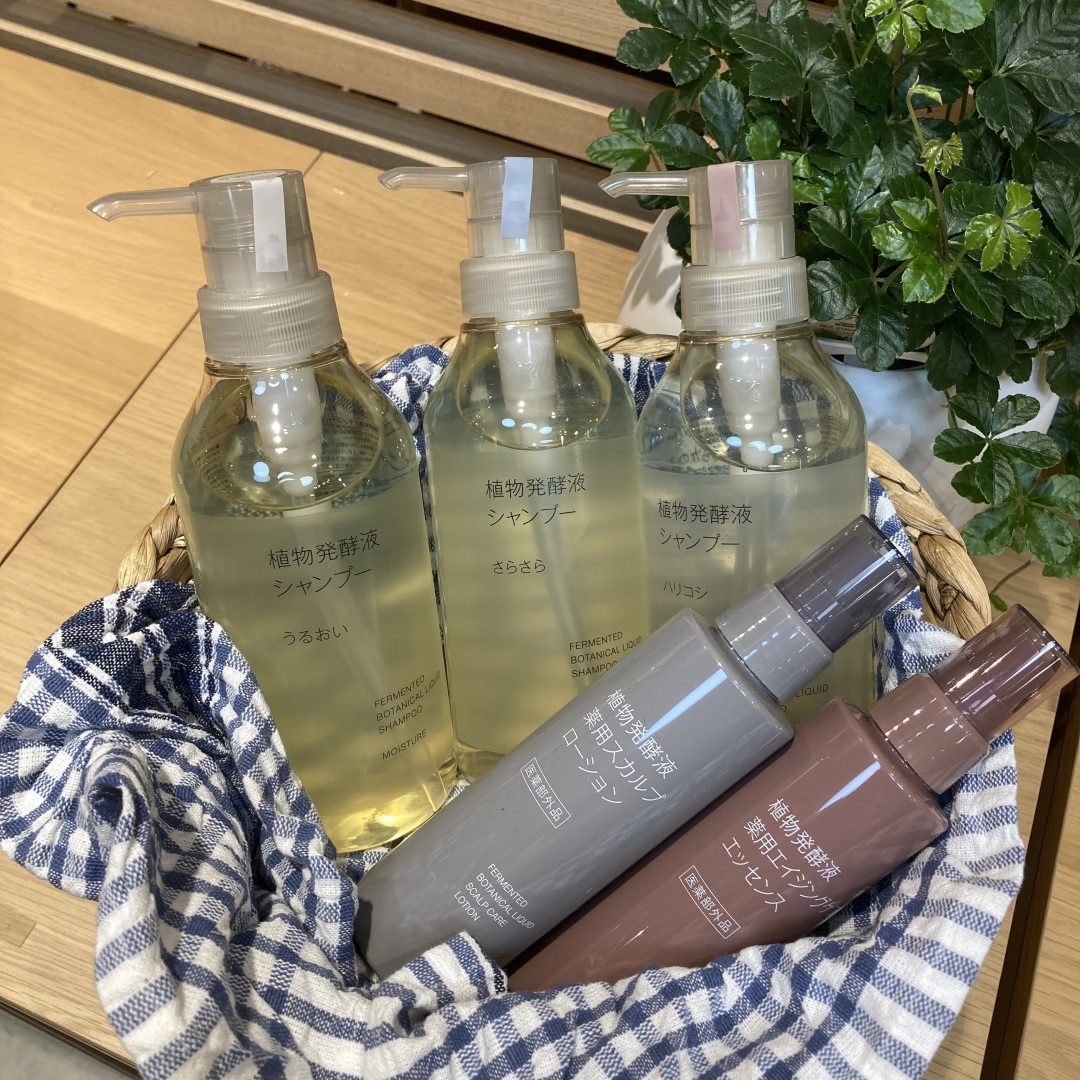 【オークビレッジかみす】植物発酵液のヘアケアシリーズ