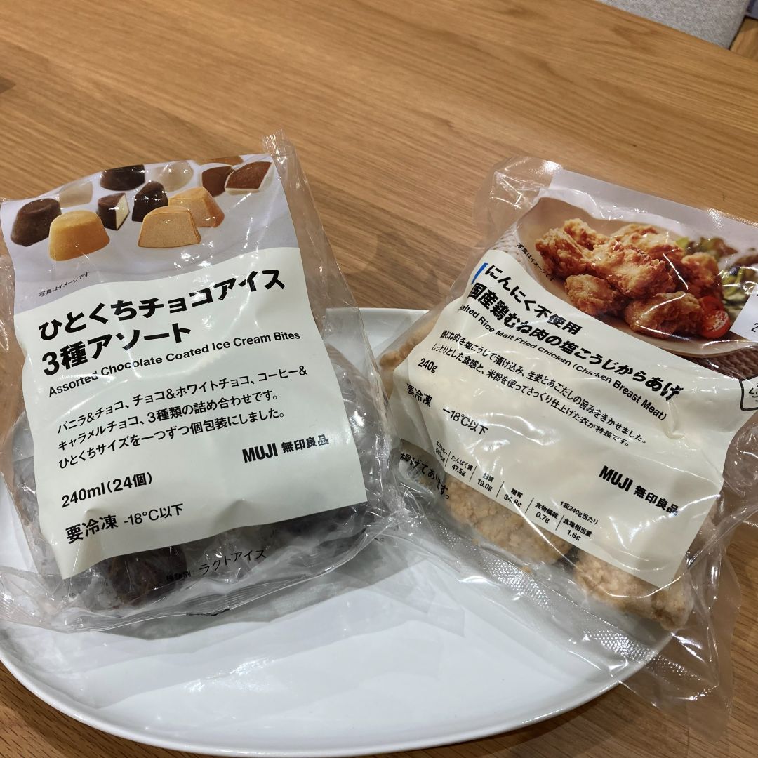 https://contents.muji.com/jp/sites/jp/files/IMG_E1422.jpg