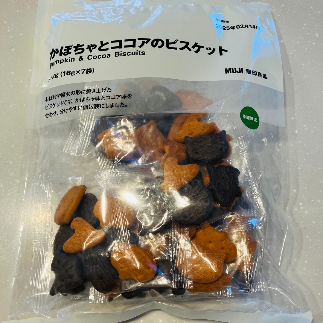 かぼちゃのお菓子｜期間限定