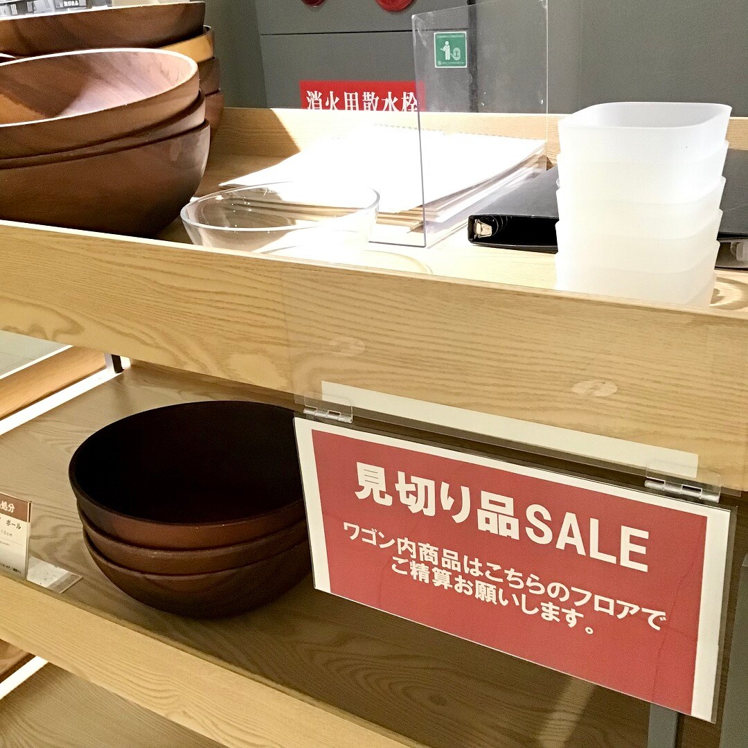 【難波】B1Fよりご案内。