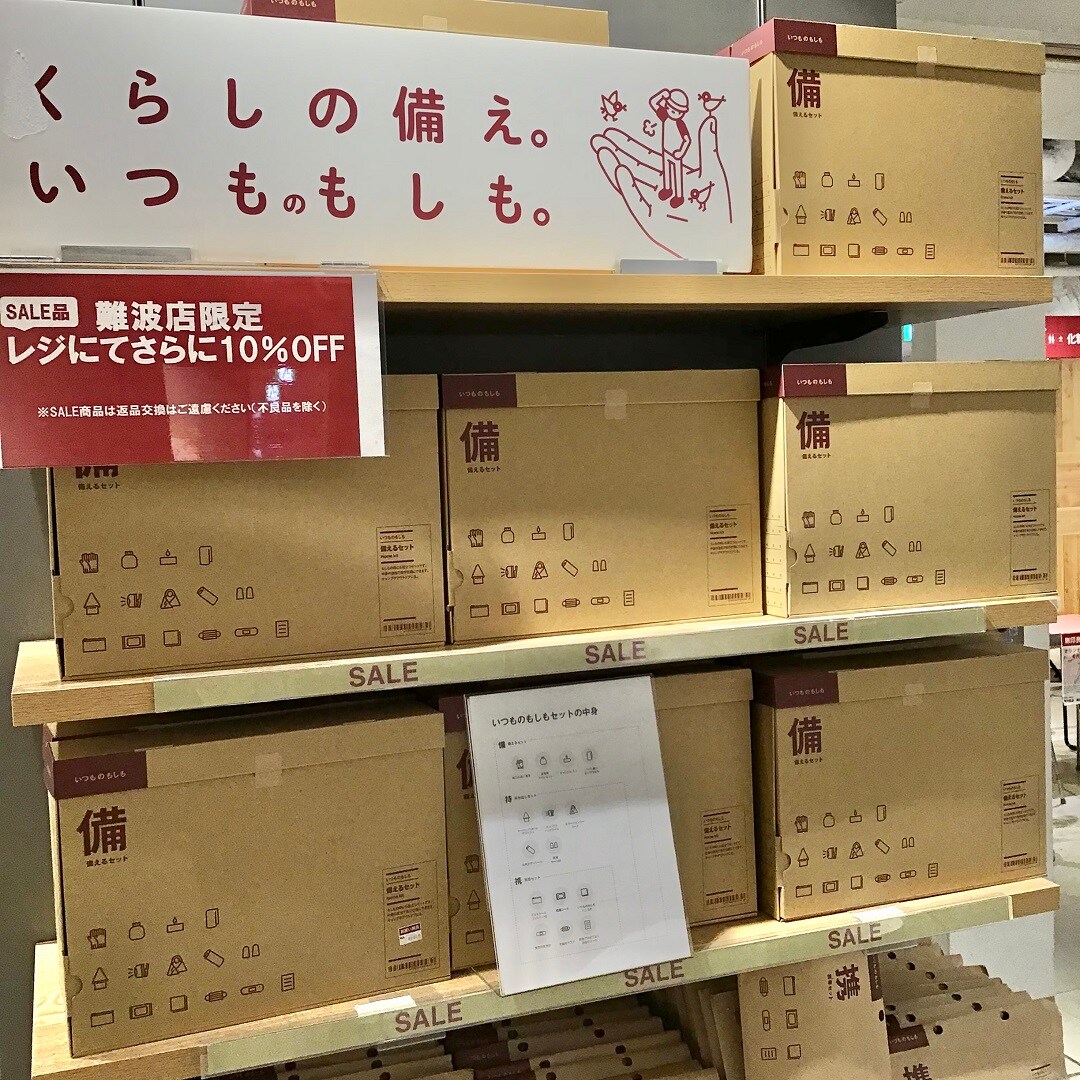 【難波】B1Fよりご案内。