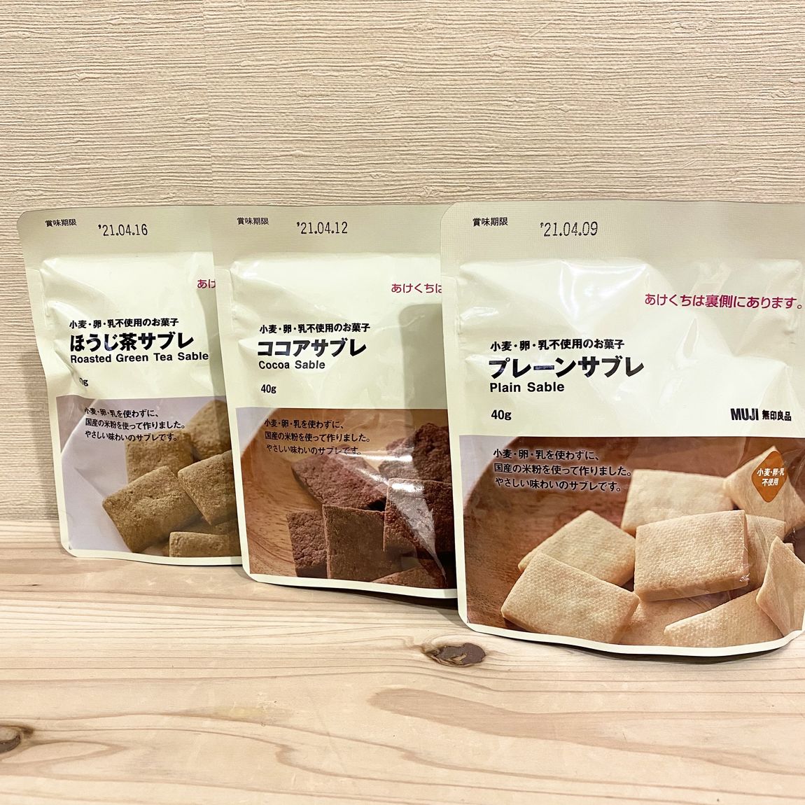 【ザ・モール郡山】サブレ