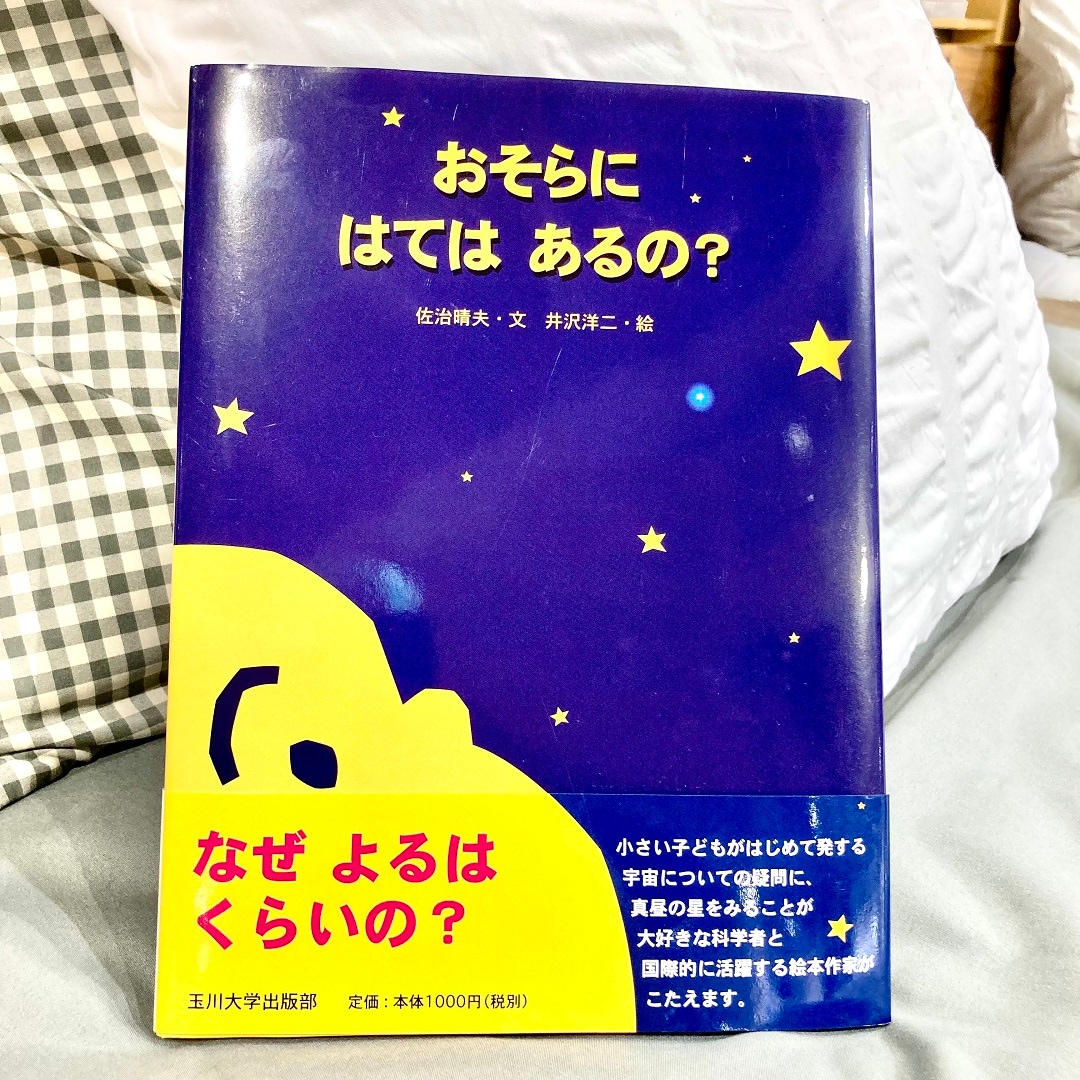 プロモ３