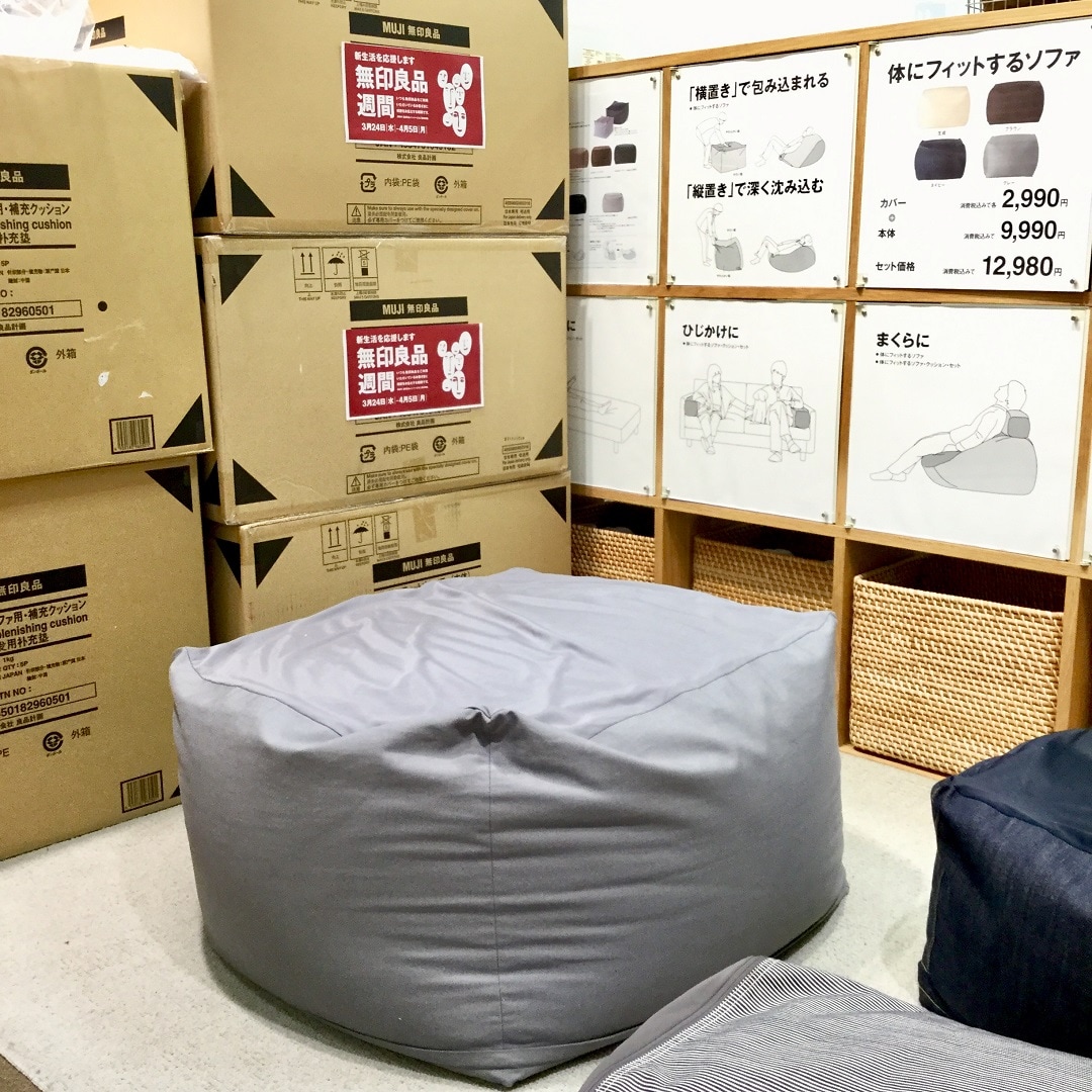 体にフィットするソファ