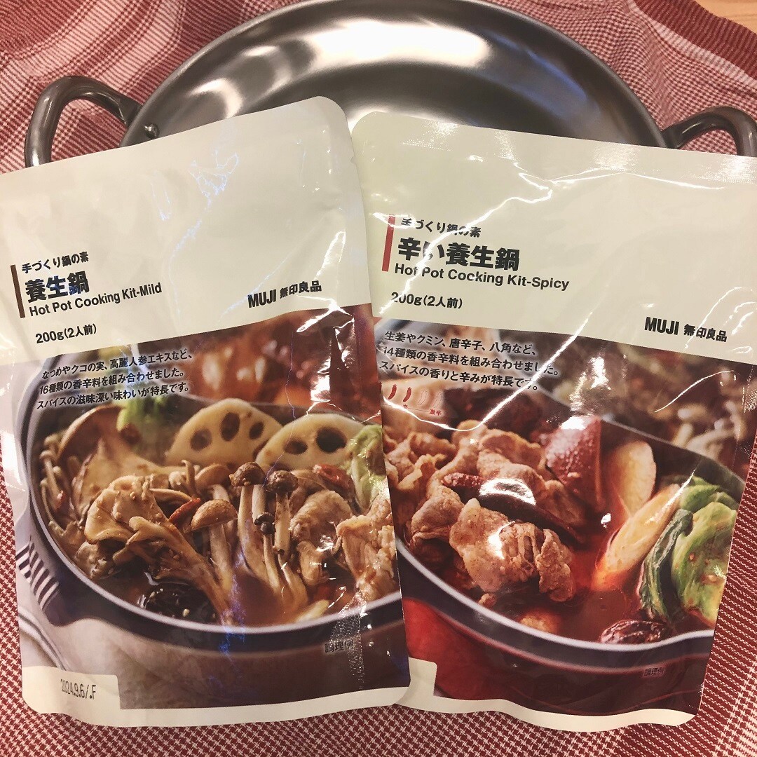 鍋2