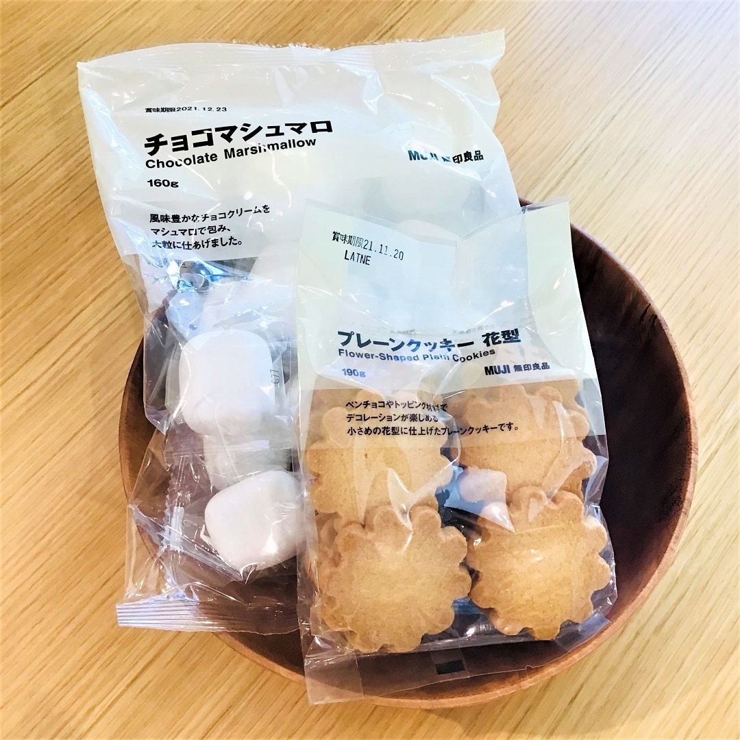【西友浦安】チョコマシュマロ、ちょっとアレンジ