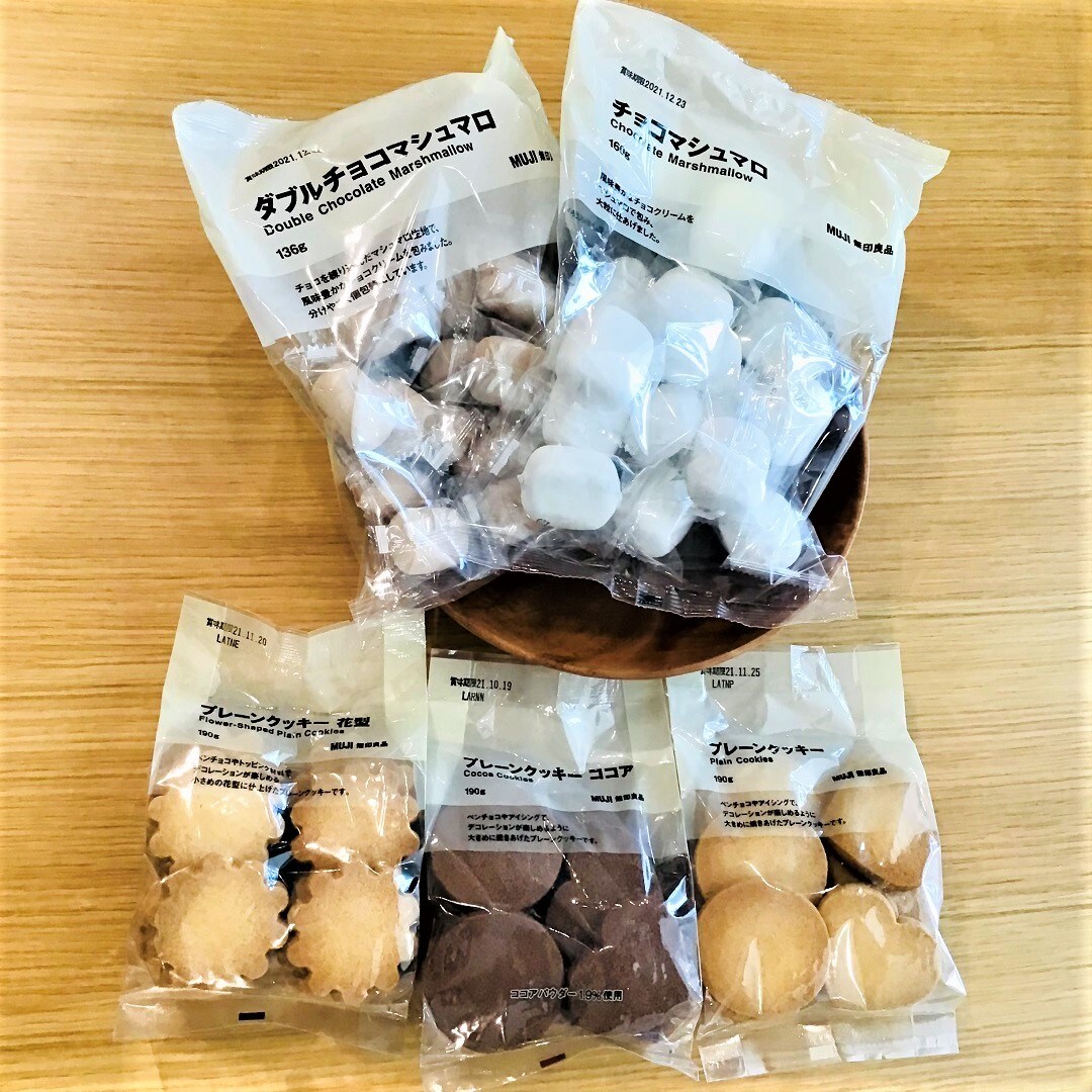 【西友浦安】チョコマシュマロ、ちょっとアレンジ
