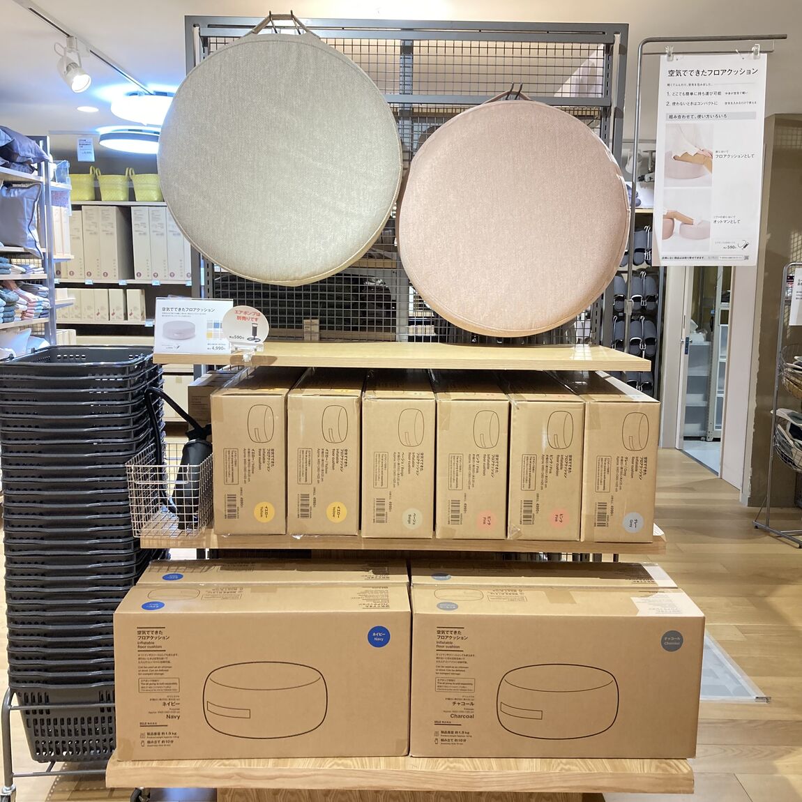 【大丸福岡天神】新商品　空気でできたフロアクッションのご紹介