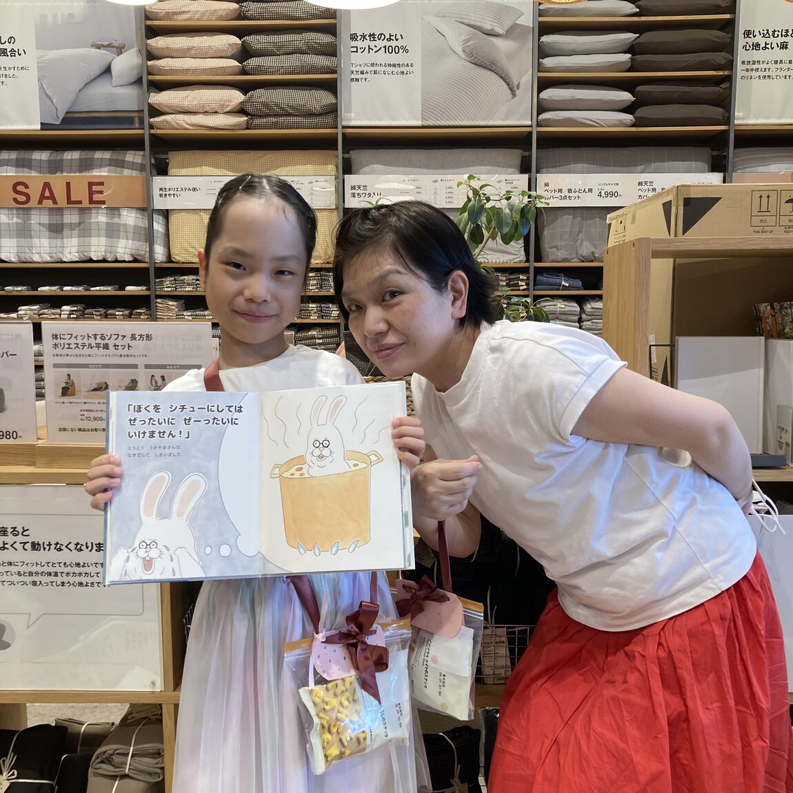参加者