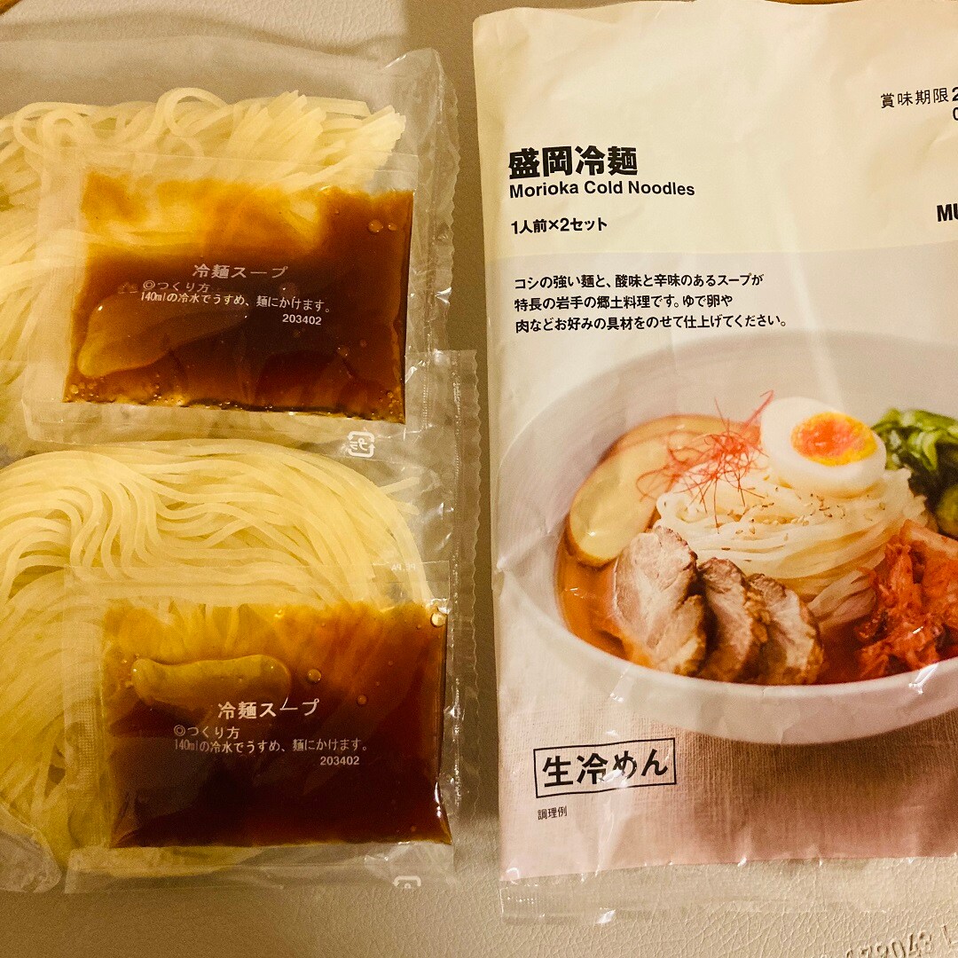 冷麺２人前