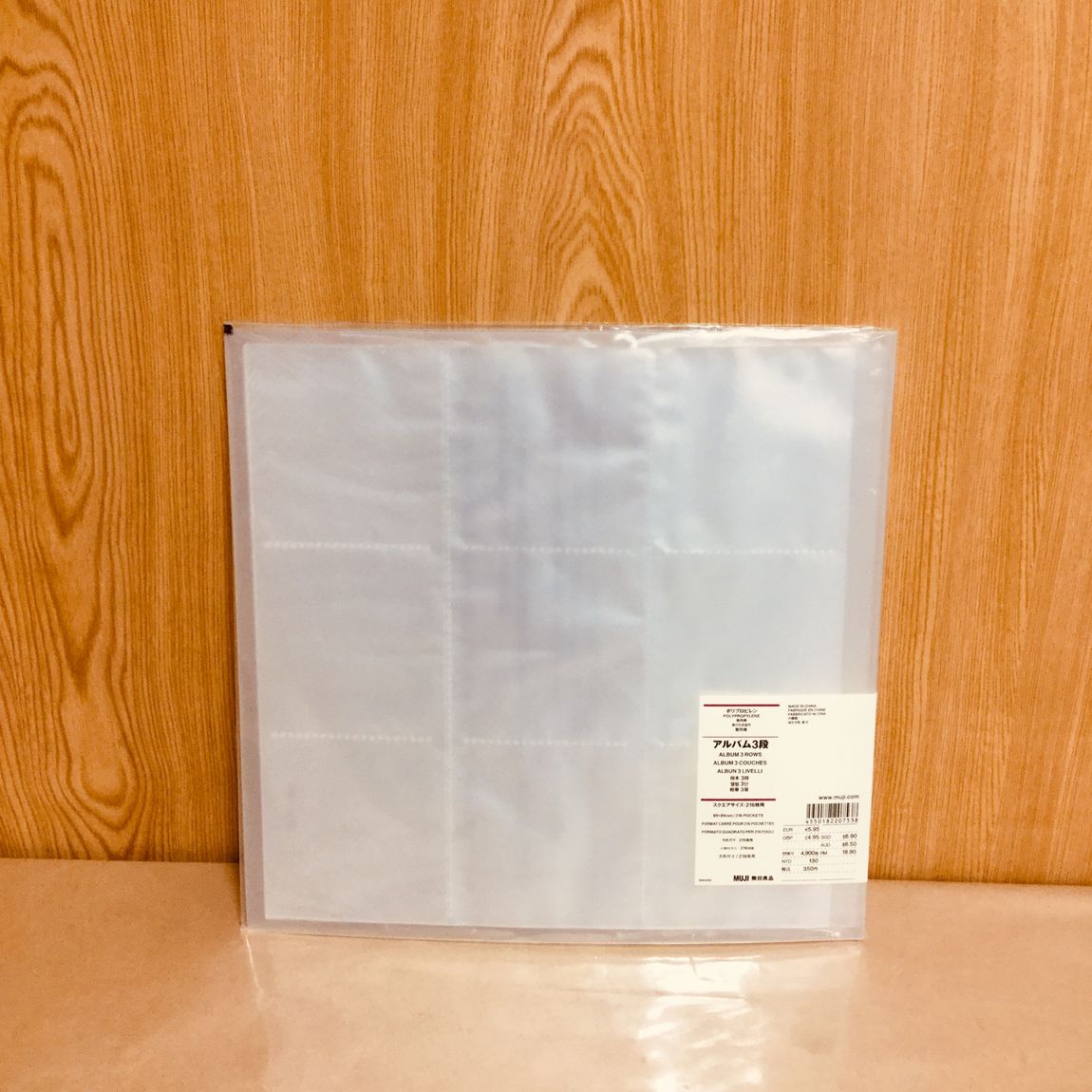 タイトルはご自由に。