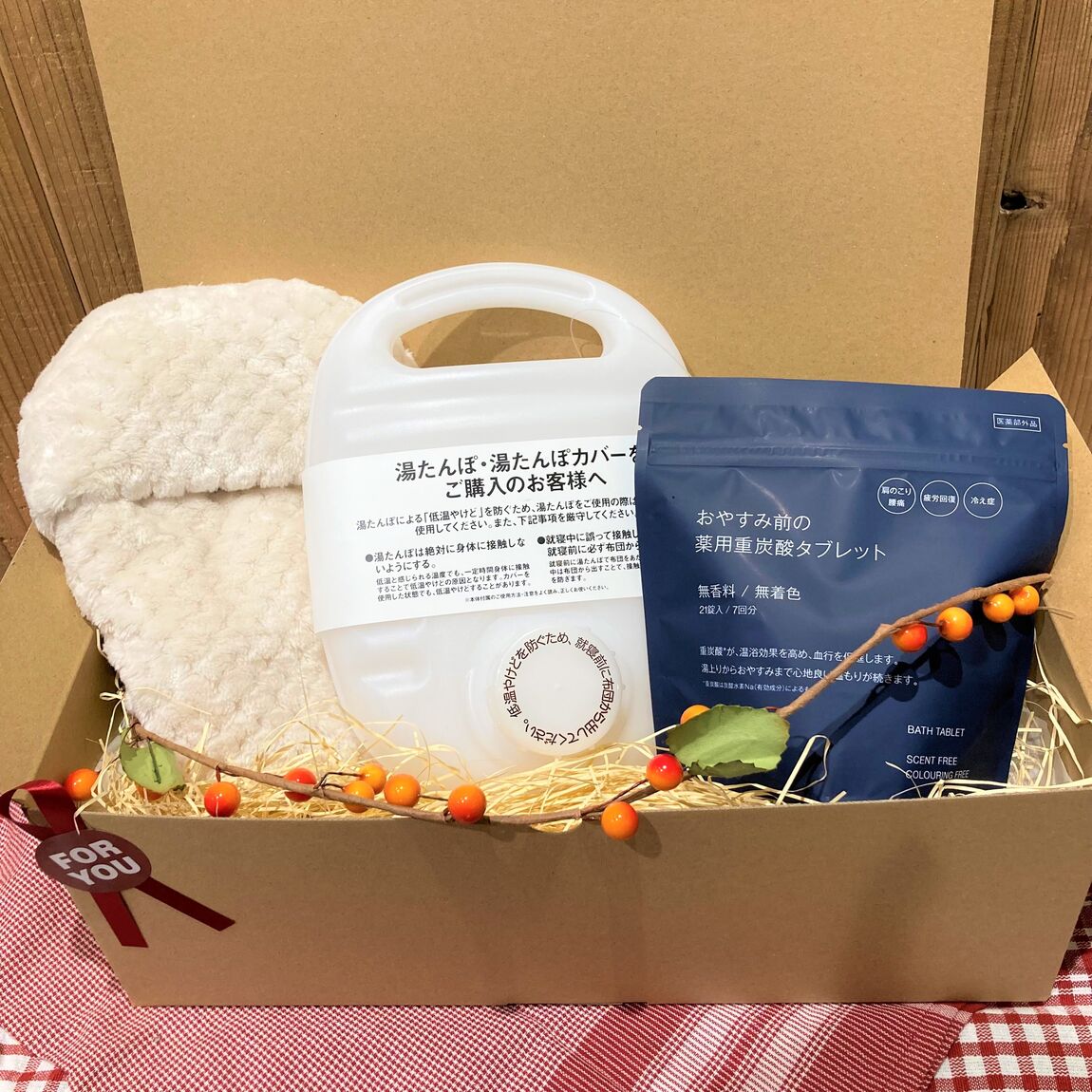 クリスマスあったか