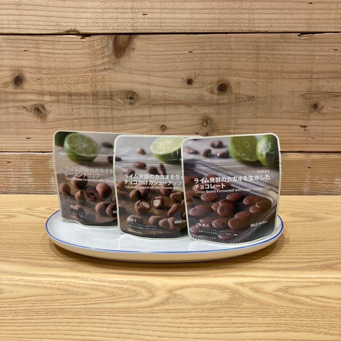 ライム発酵のカカオ皿に３種