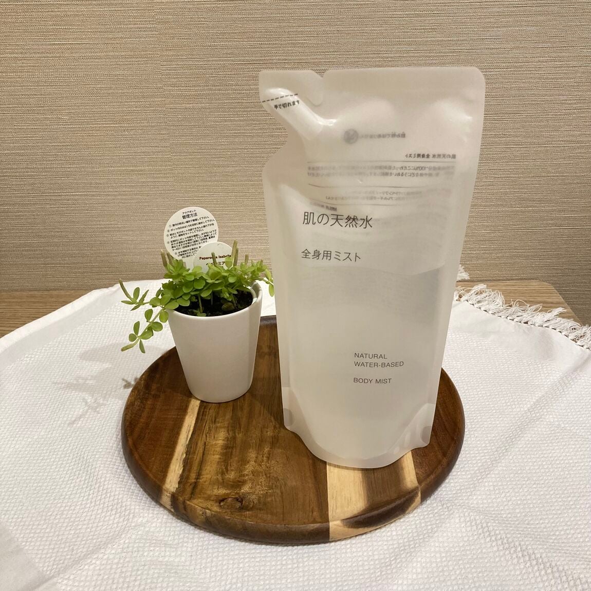 【知多】新商品のご紹介 | 肌の天然水