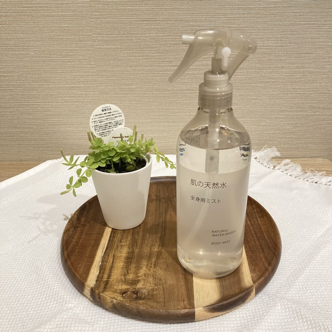 【知多】新商品のご紹介 | 肌の天然水