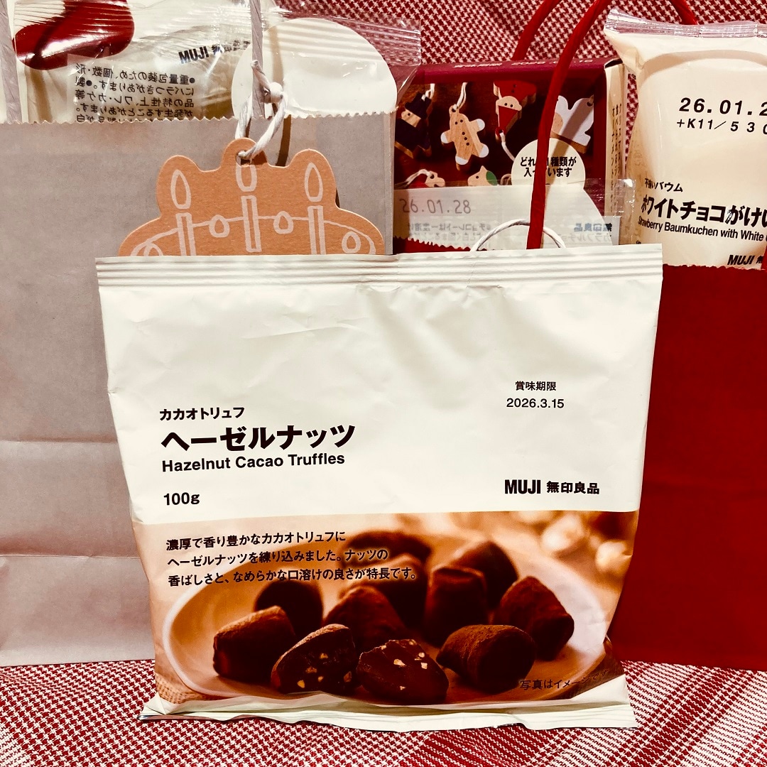 【ザ・モール仙台長町】　カカオトリュフ　ヘーゼルナッツ