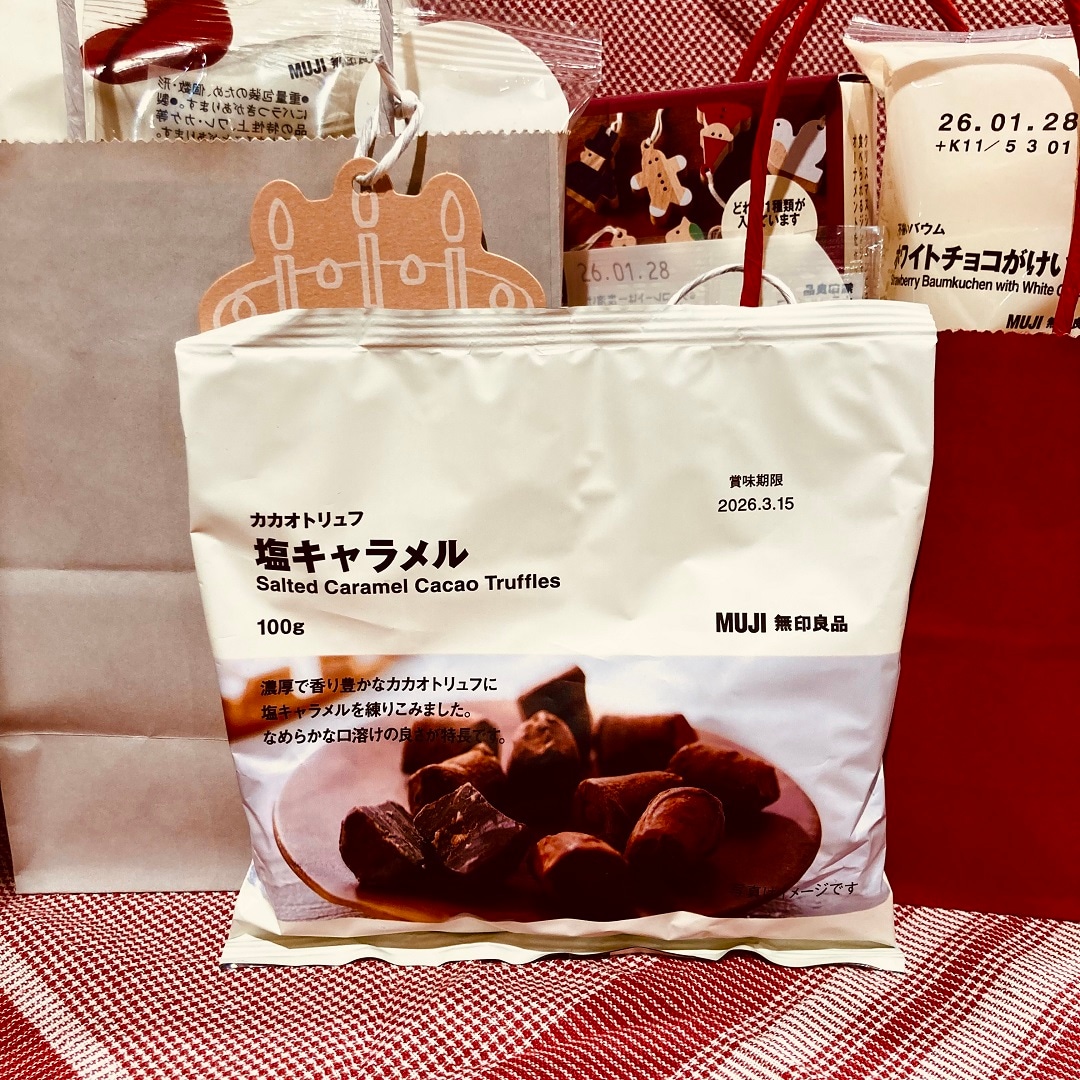 【ザモール仙台長町】　カカオトリュフ　塩キャラメル