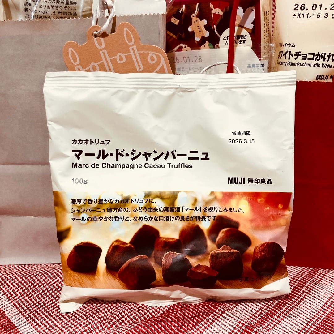 【ザ・モール仙台長町】　カカオトリュフ　マール・ド・シャンパーニュ