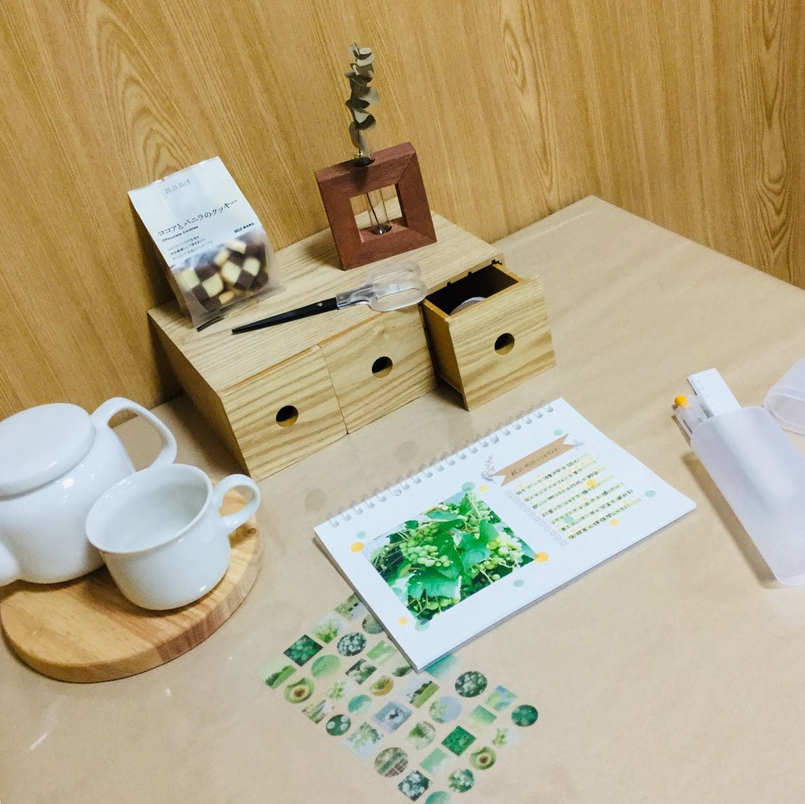 カスタムノートと秘密基地。