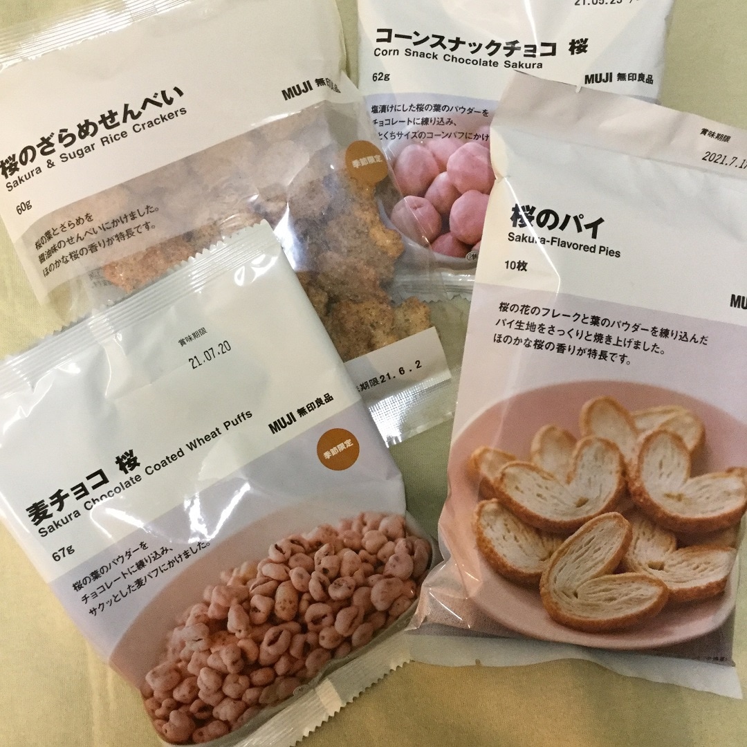 桜シリーズ