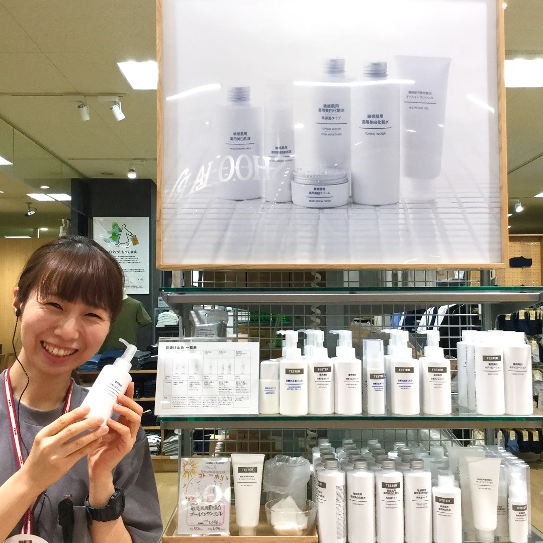 売場