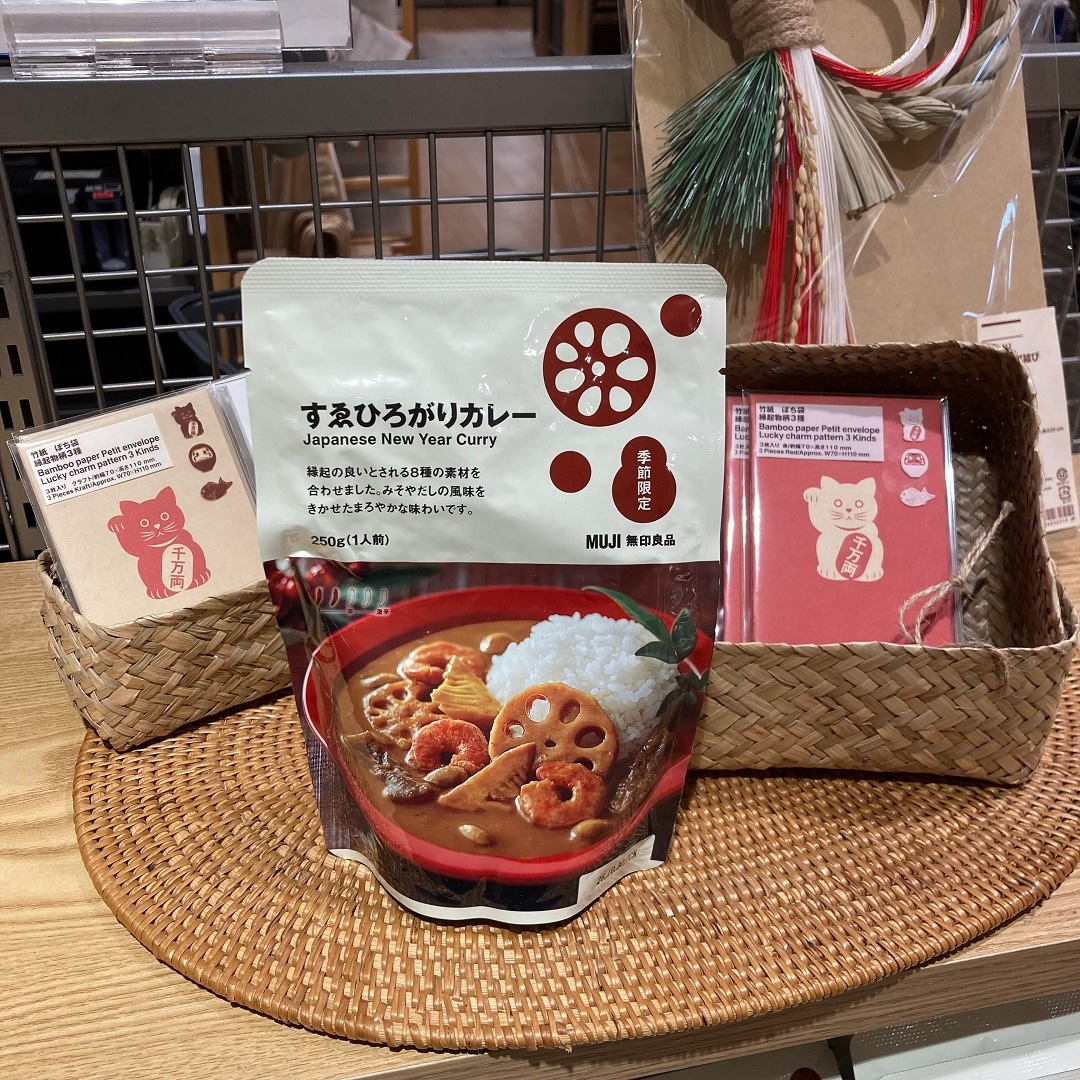 【アトレ川越】　新商品のお知らせ