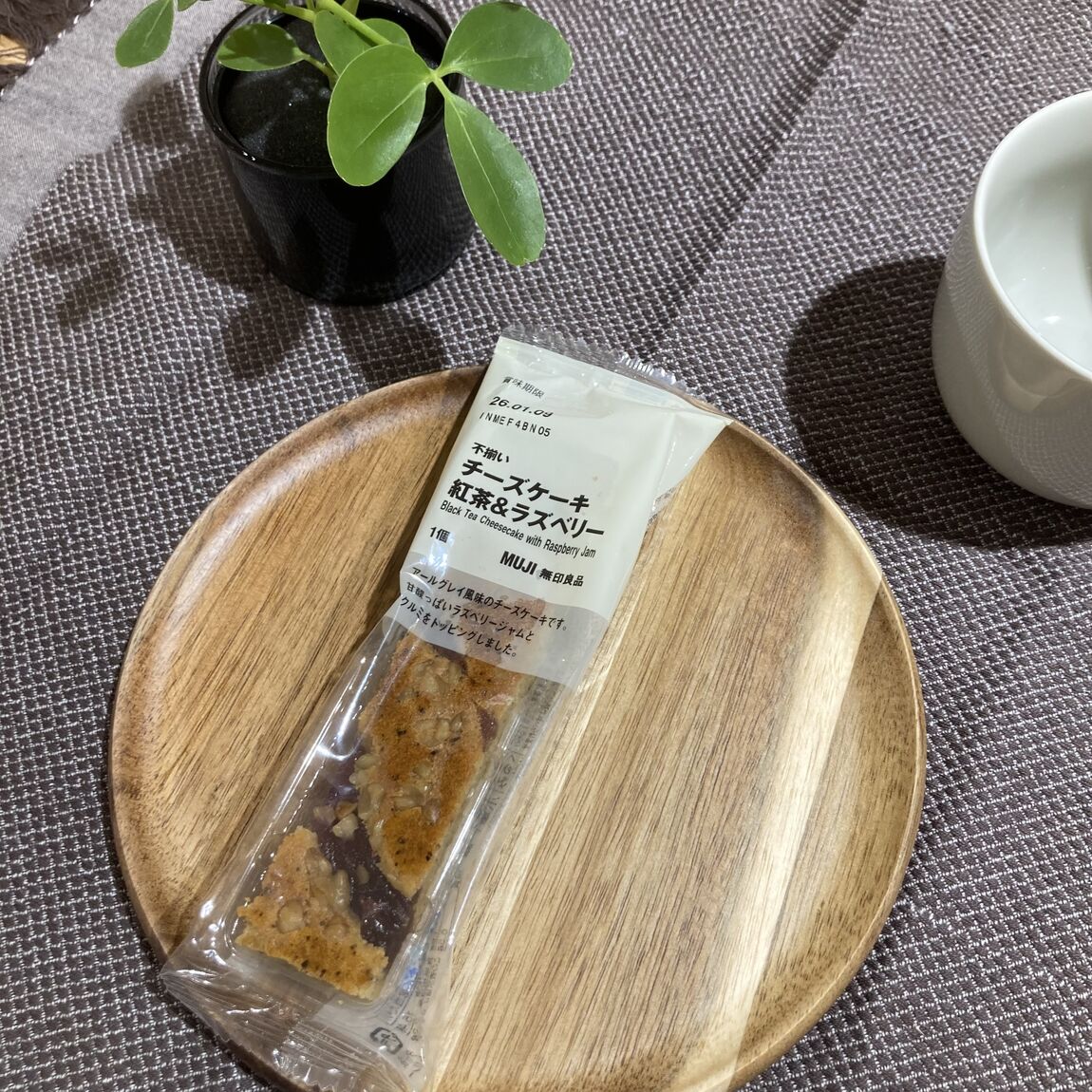 不揃いチーズケーキ　紅茶＆ラズベリー