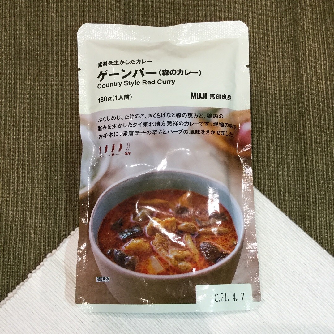 【イオンモール浦和美園】カレーで文化をあじわう