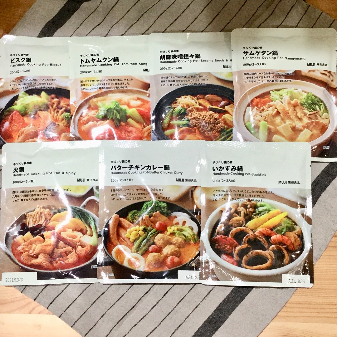 鍋の素