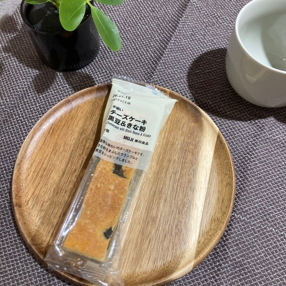 不揃いチーズケーキ　黒豆＆きな粉